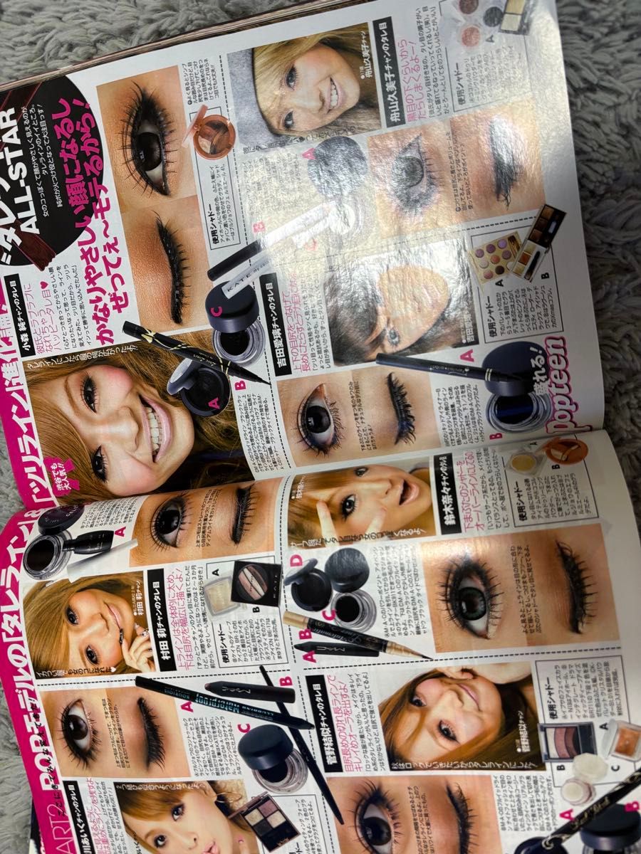 popteenまとめ売り ギャル ファッション雑誌｜Yahoo!フリマ（旧PayPay