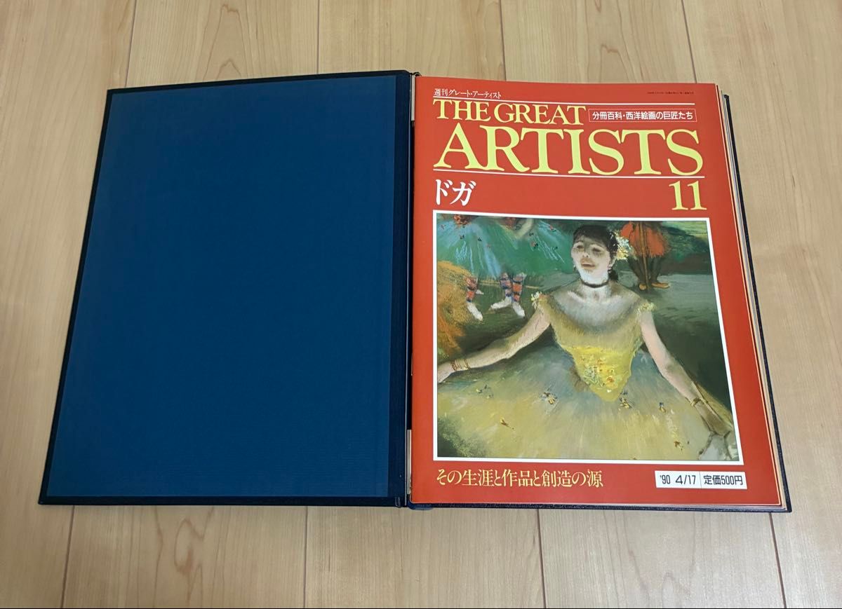 THE GREAT ARTISTS 美術全集 西洋絵画の巨匠たち 全10巻セット｜Yahoo