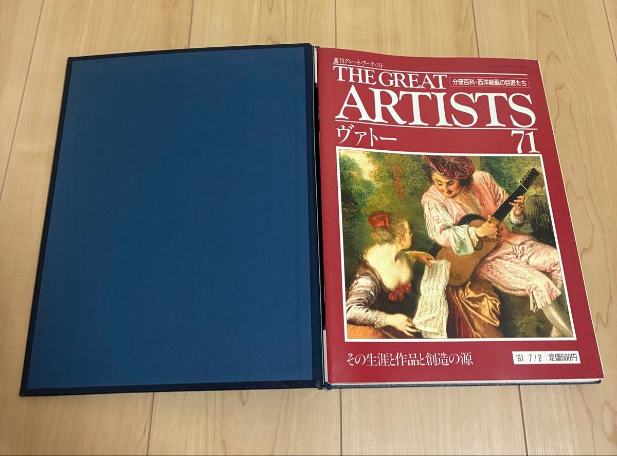 THE GREAT ARTISTS 美術全集 西洋絵画の巨匠たち 全10巻セット｜Yahoo