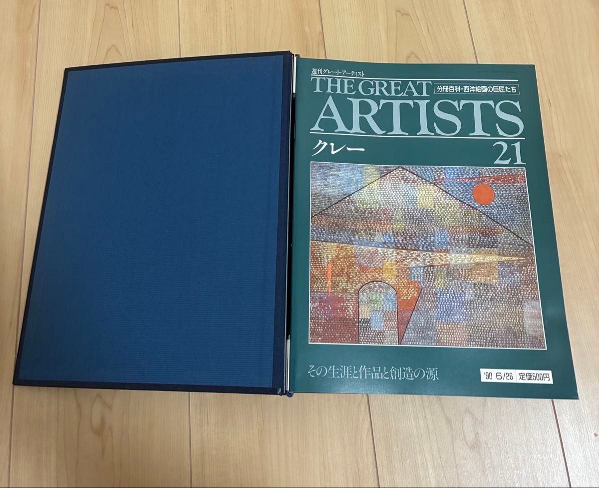 THE GREAT ARTISTS 美術全集 西洋絵画の巨匠たち 全10巻セット｜Yahoo