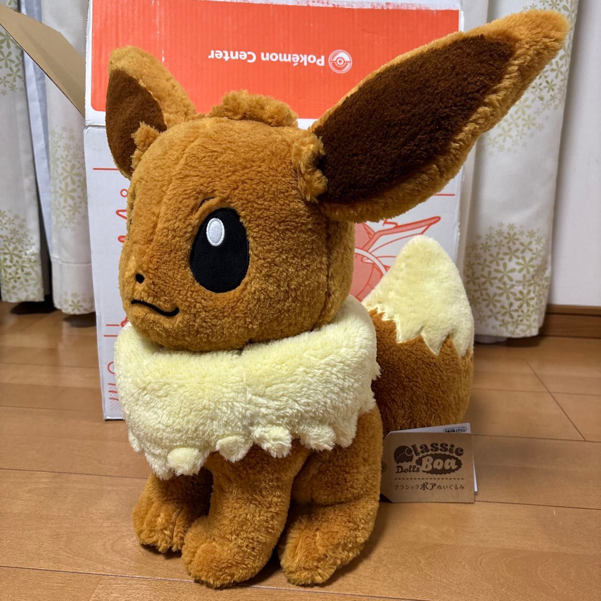 クラシックボアぬいぐるみ イーブイ ポケモンセンター｜Yahoo!フリマ