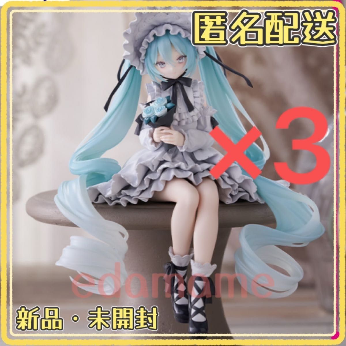 初音ミク ぬーどるストッパーフィギュア ヴィンテージドール 3個セット