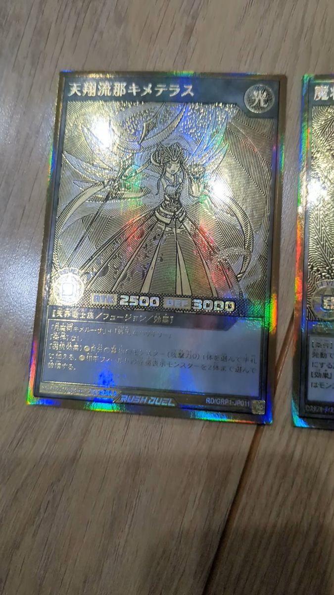 未開封】遊戯王OCG エクソシスターDELUXE DUEL SET｜Yahoo!フリマ（旧