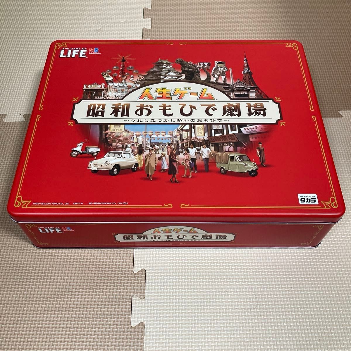 希少／35周年記念版】人生ゲーム 昭和おもひで劇場 タカラ レトロ