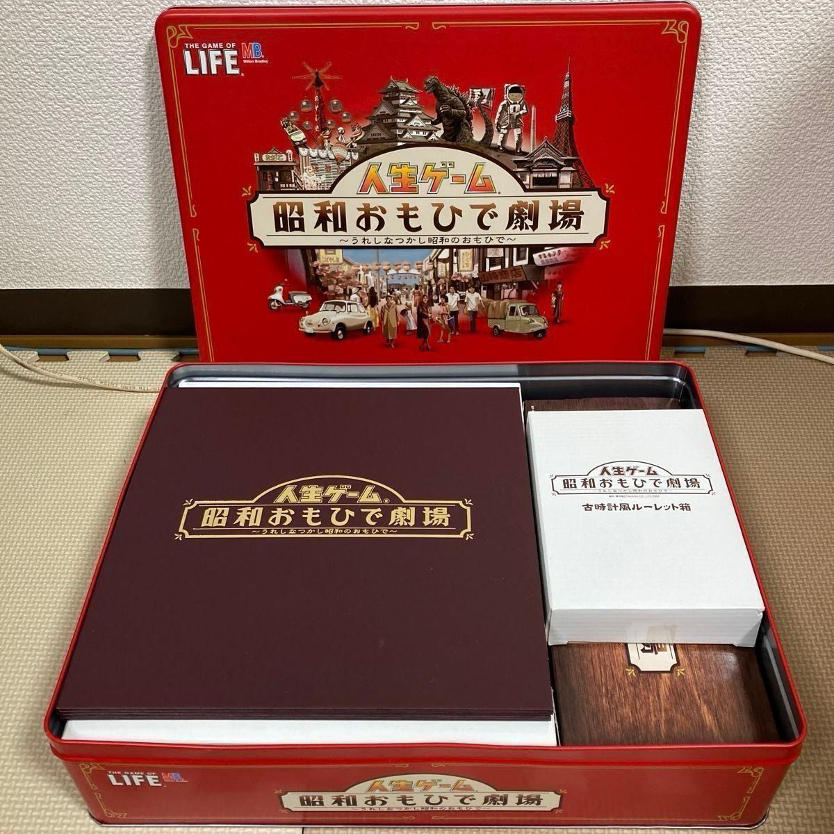 希少／35周年記念版】人生ゲーム 昭和おもひで劇場 タカラ レトロ