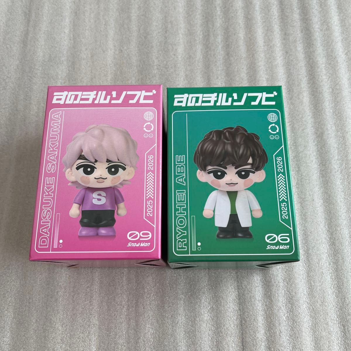 SnowManすのチルソフビ 佐久間大介 阿部亮平｜Yahoo!フリマ（旧PayPay
