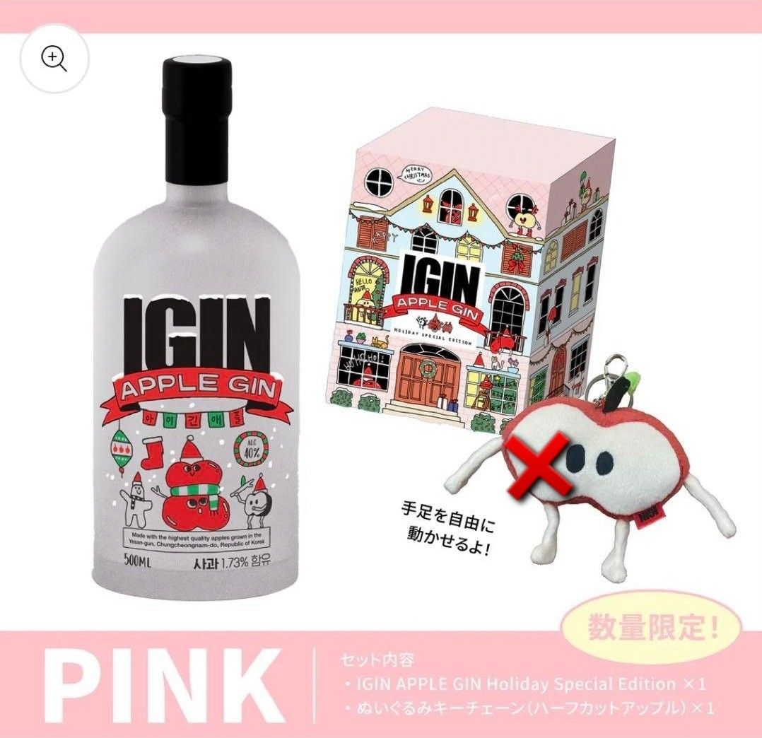BTS JIN ジン IGIN 韓国限定 ホリデー ボックス クリスマス ピンク
