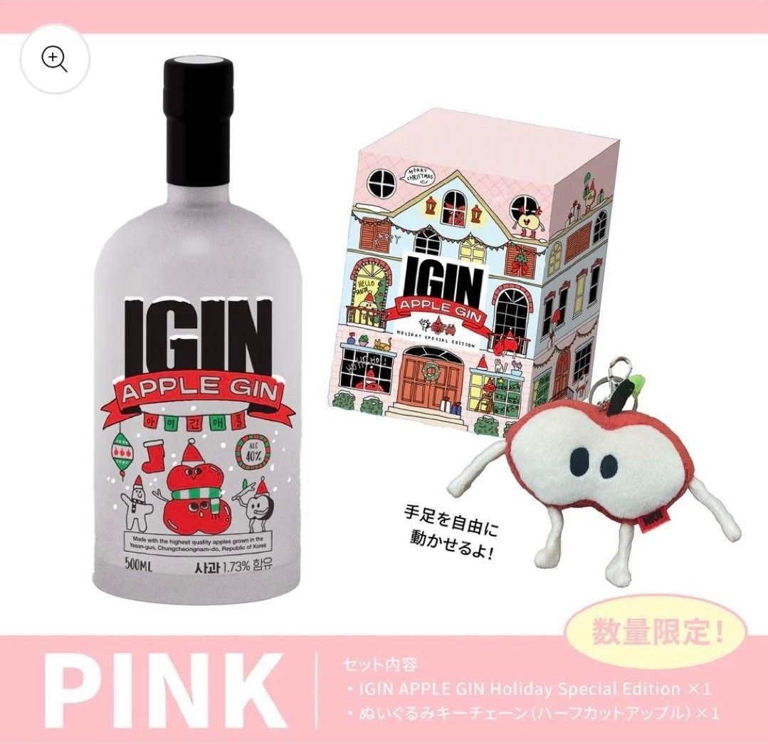 BTS JIN ジン IGIN 韓国限定 ホリデー ボックス クリスマス ピンク