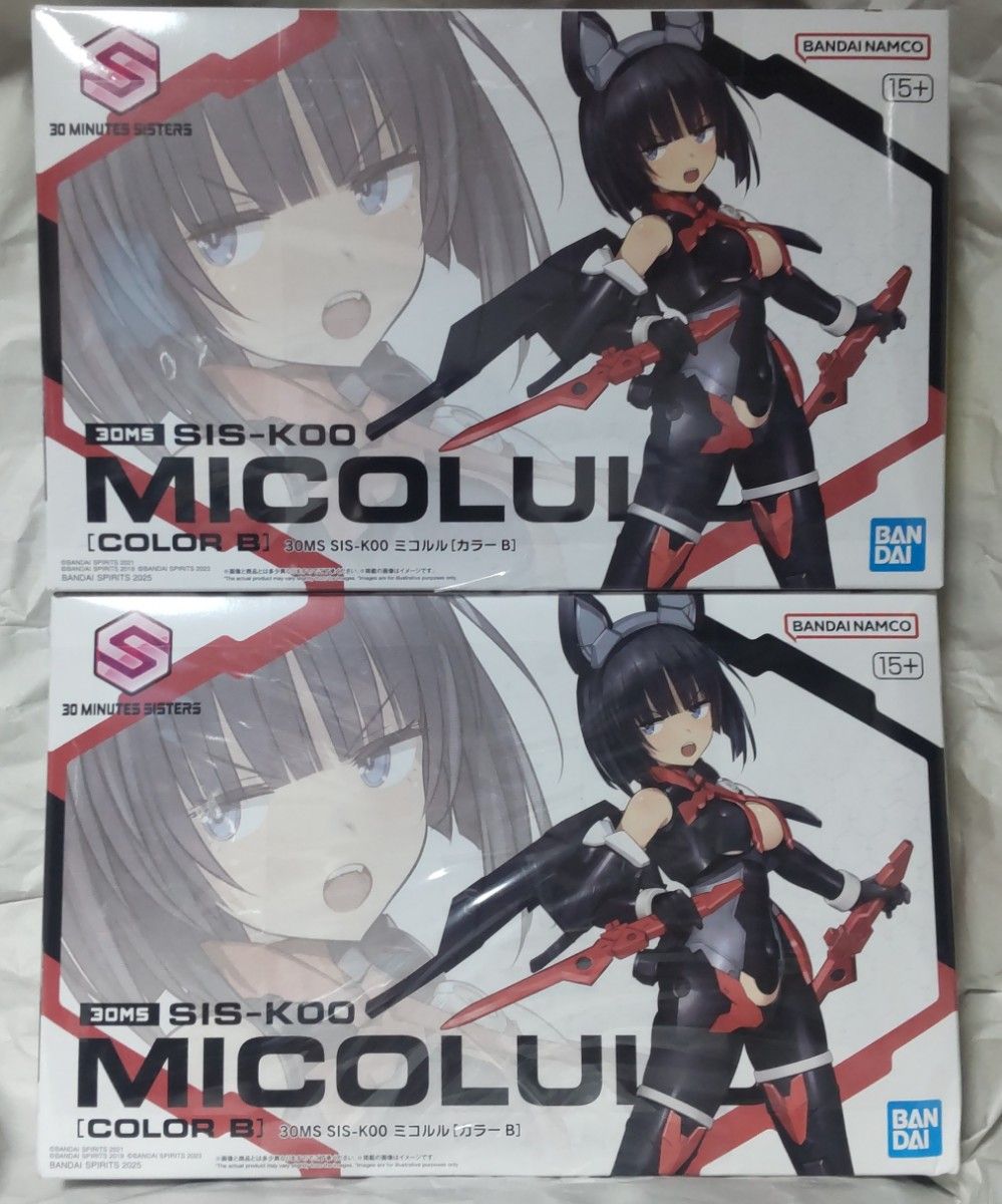 30MS SIS-K00 ミコルル [カラーB] 2個セット｜Yahoo!フリマ（旧PayPay