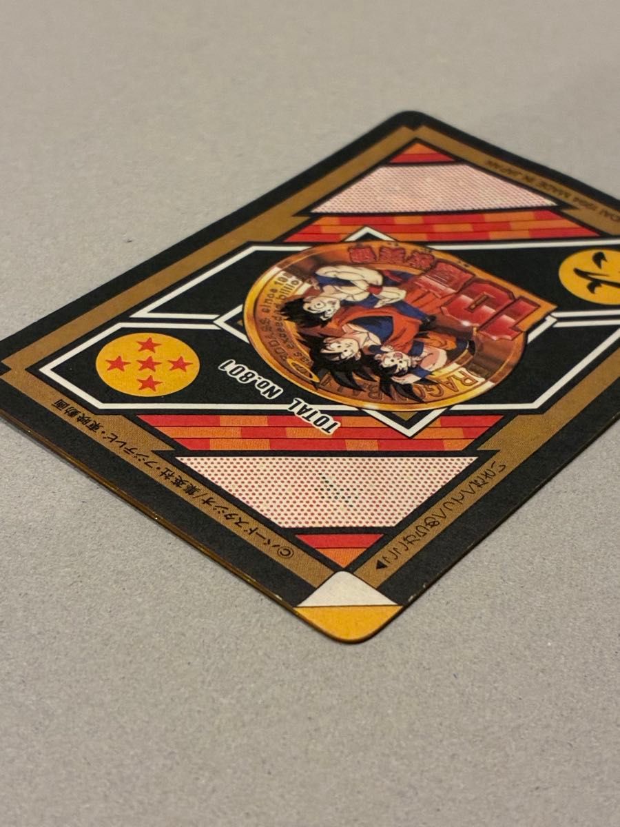 ドラゴンボールZ カードダス 孫悟飯 プリズム Zソード 155｜Yahoo