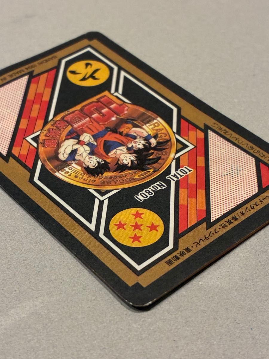ドラゴンボールZ カードダス 孫悟飯 プリズム Zソード 155｜Yahoo
