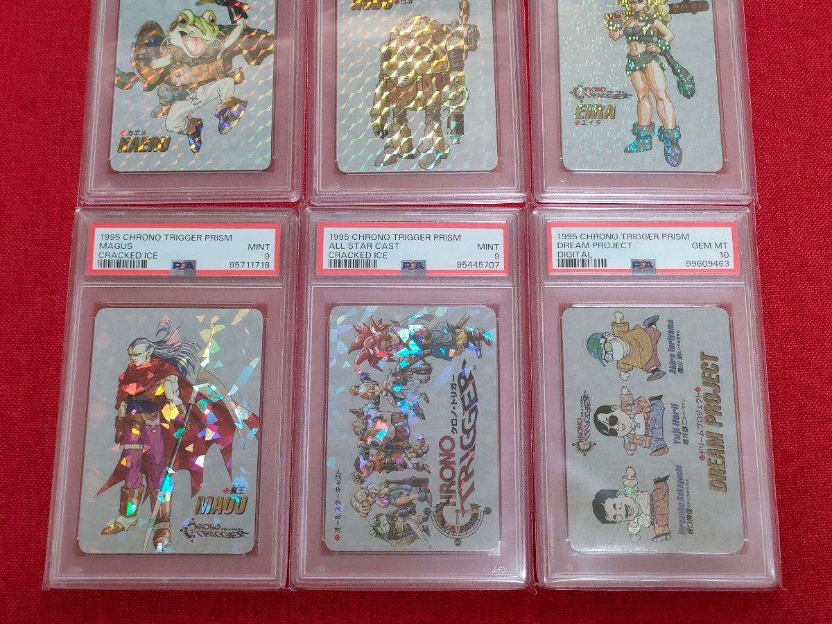 クロノトリガー 予約特典 特製 プリズム カード 絵柄 コンプリート