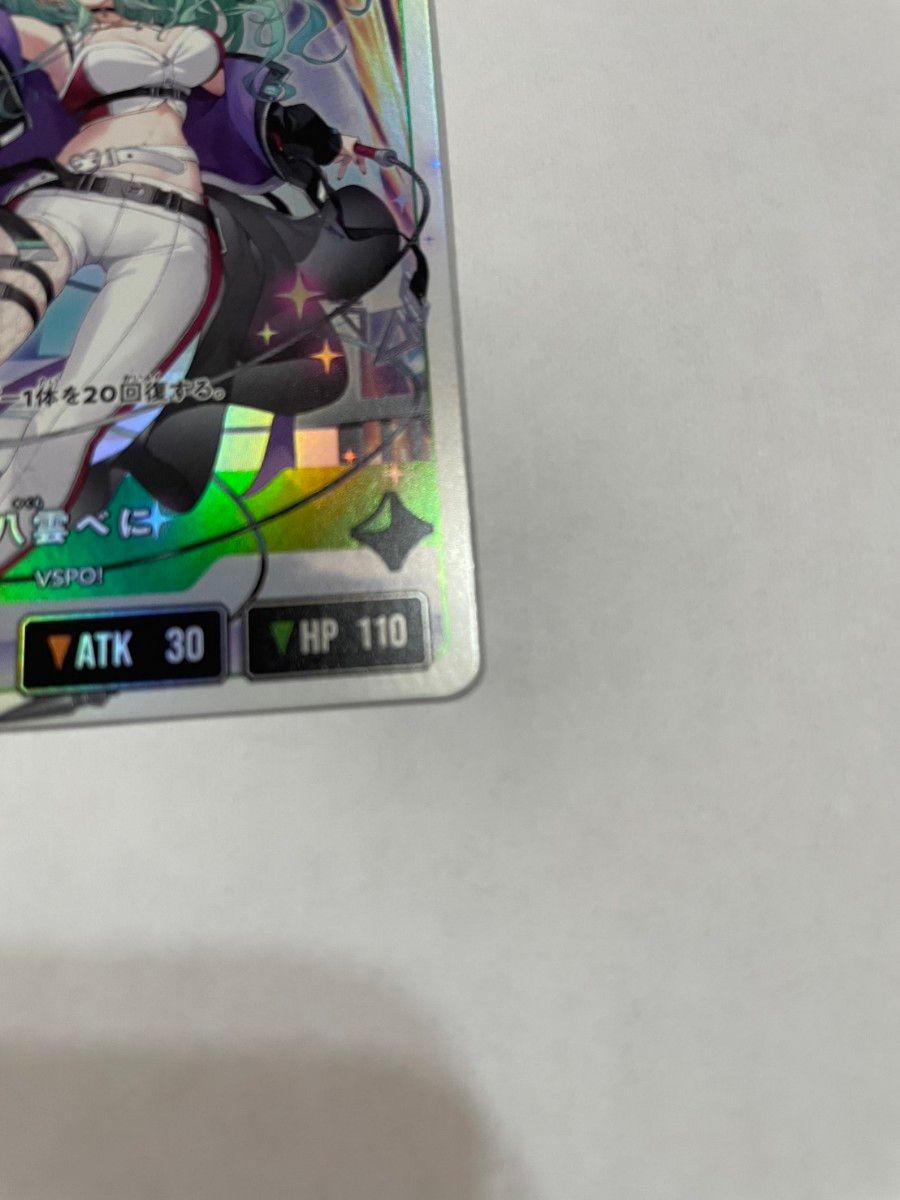 Xross Stars クロスタ 八雲べに LRP｜Yahoo!フリマ（旧PayPayフリマ）