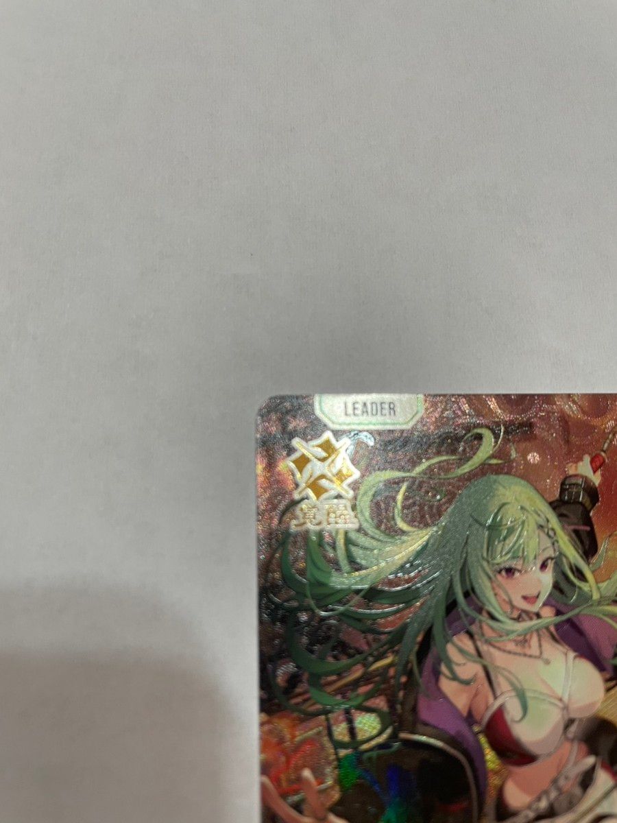 Xross Stars クロスタ 八雲べに LRP｜Yahoo!フリマ（旧PayPayフリマ）