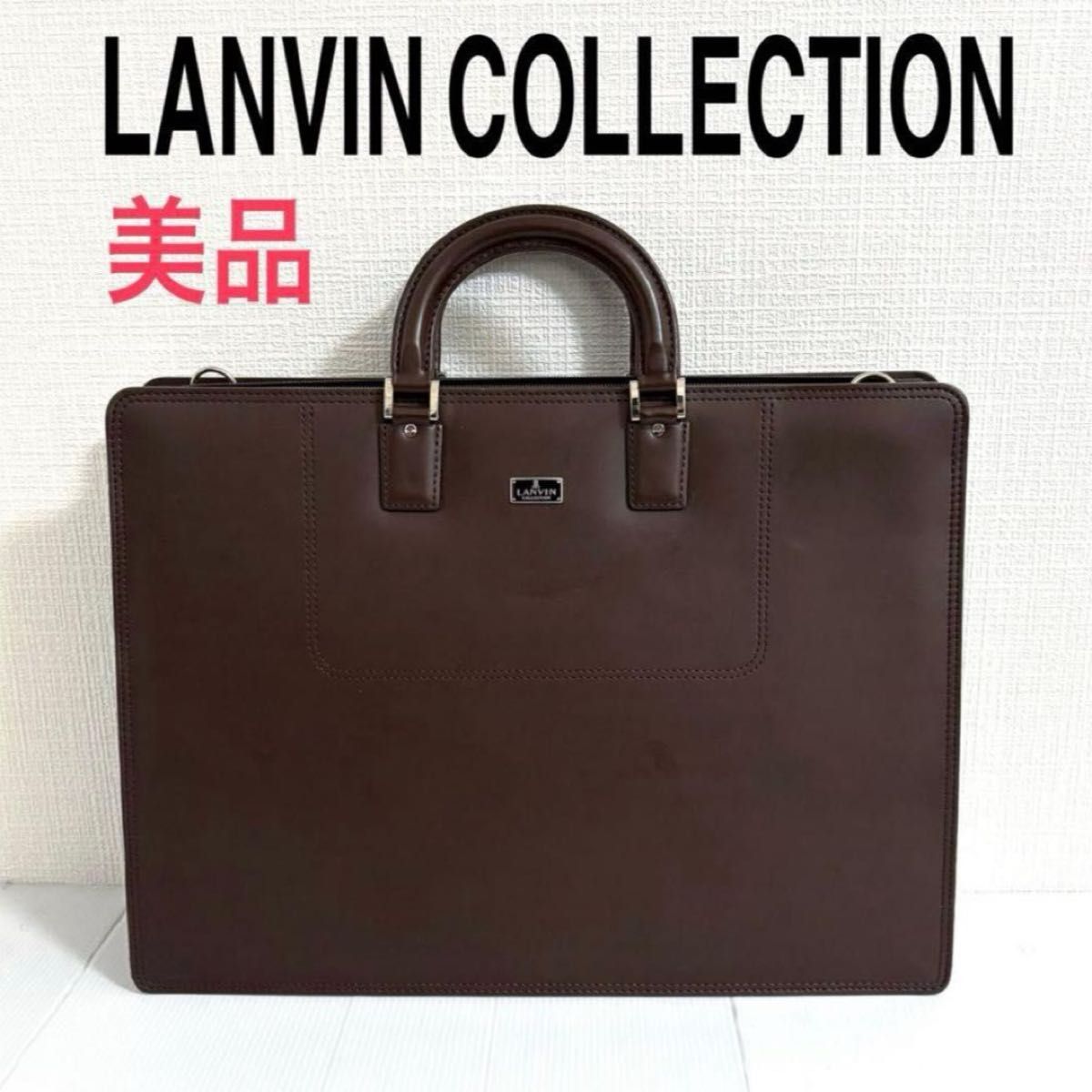 美品 日本製 半沢直樹 ブラウン ランバンコレクション ビジネスバッグ