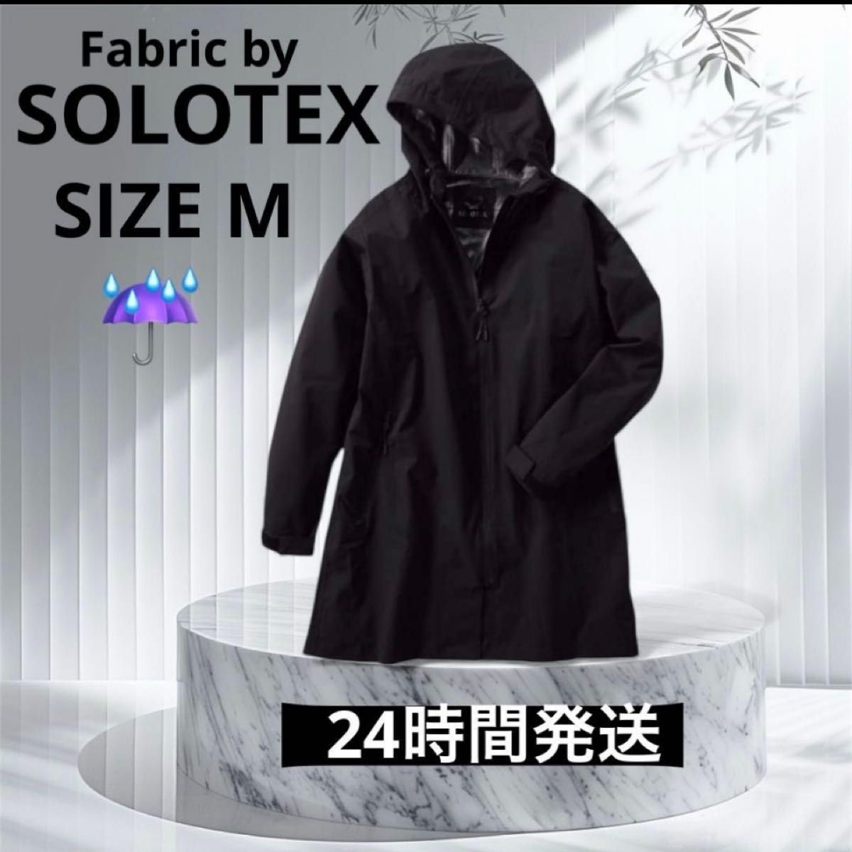 workman ワークマン ソロテックス バッグレインコート SIZE M 黒