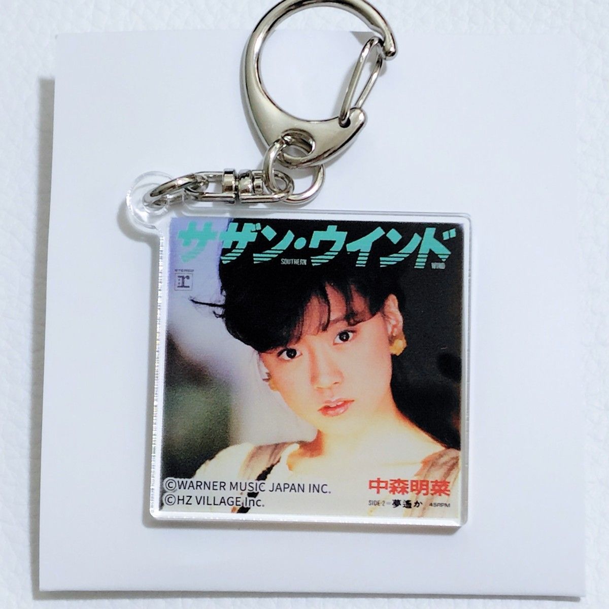 中森明菜 写真展 ジャケットアクリルキーホルダー サザン・ウインド