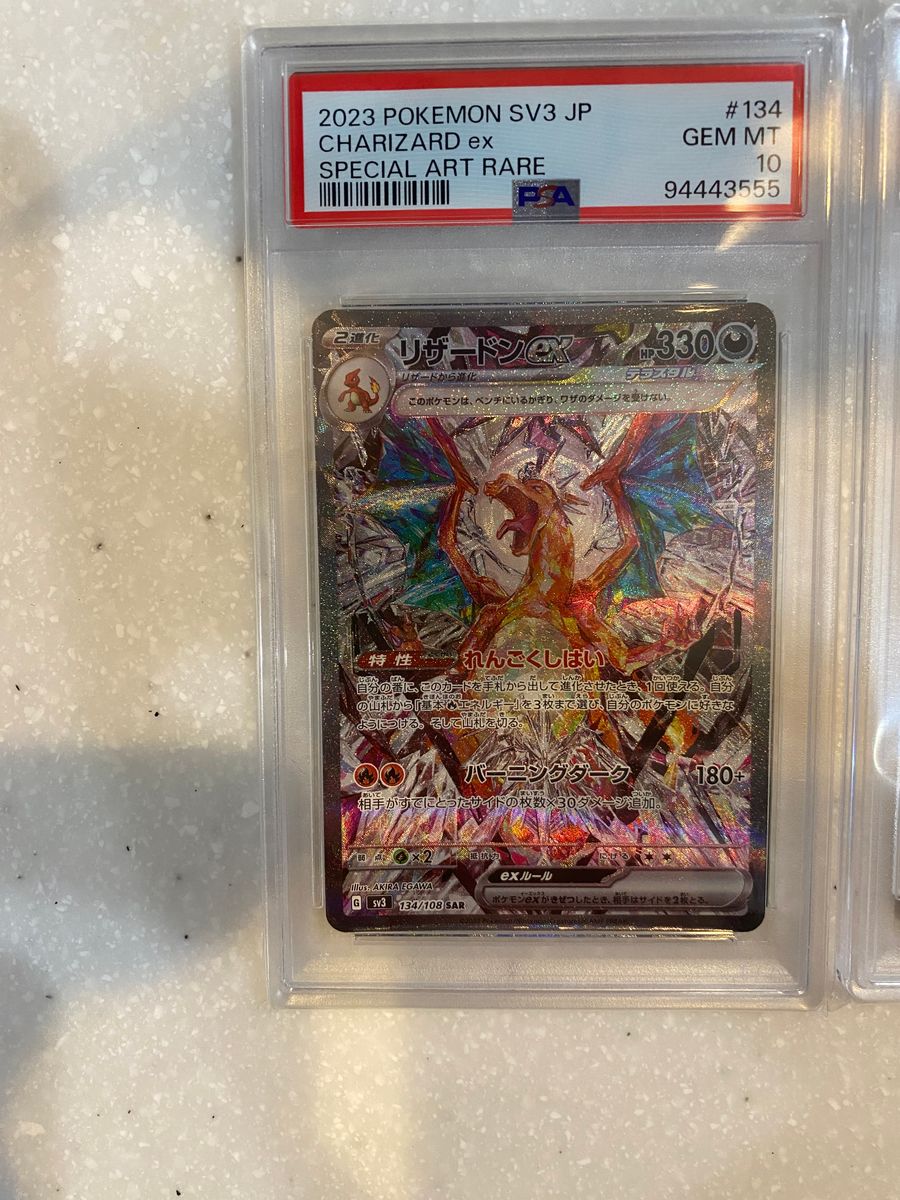 PSA10 連番】希少ゾロ目 リザードンex SAR ポケモンカード｜Yahoo
