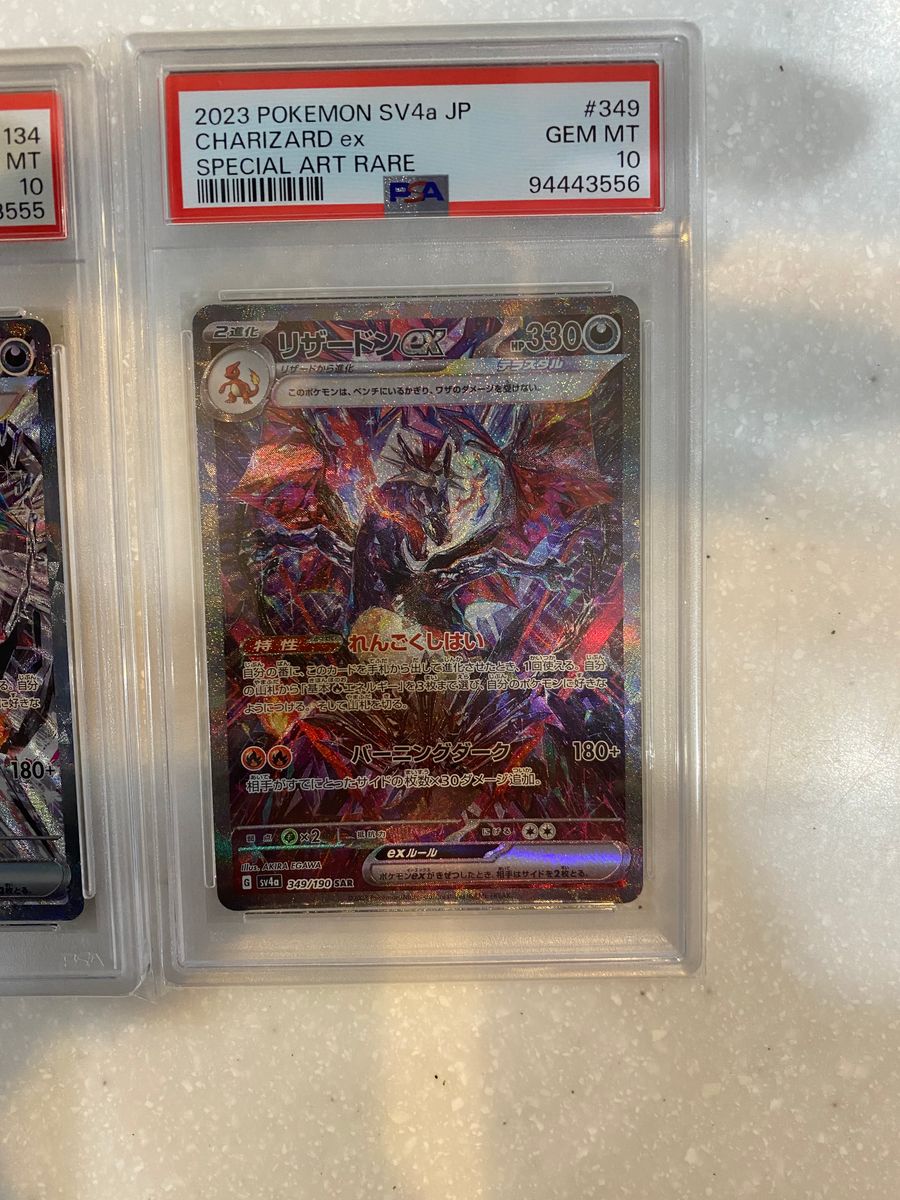 PSA10 連番】希少ゾロ目 リザードンex SAR ポケモンカード｜Yahoo