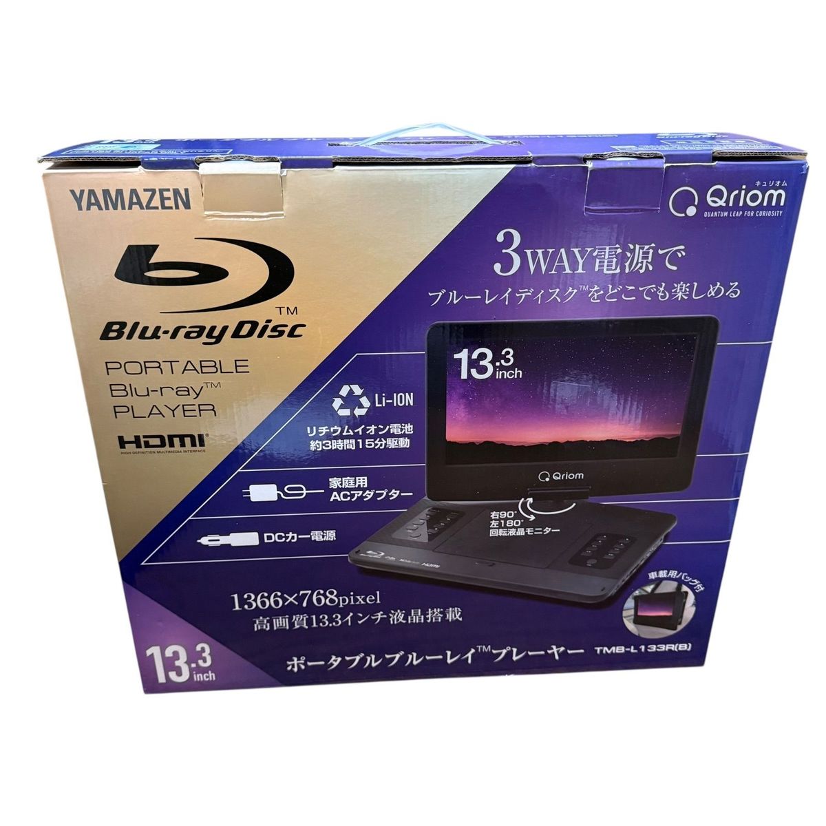 山善 TMB-L133R(B) Qriom ポータブルブルーレイプレーヤー BD