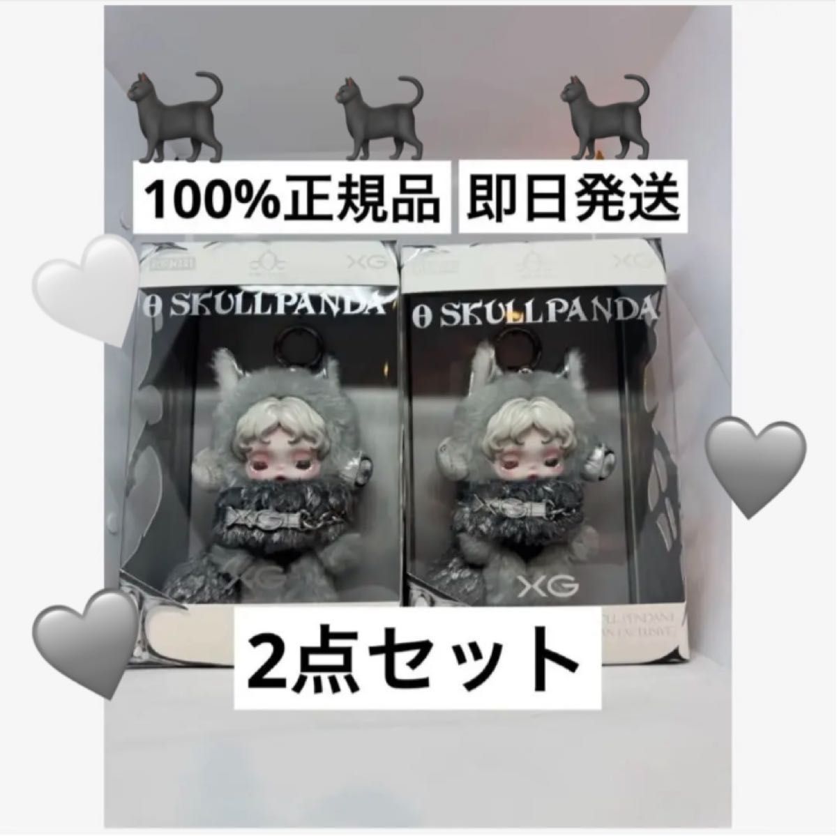 2点セット】正規品 XG スカルパンダ 日本限定 ぬいぐるみペンダント