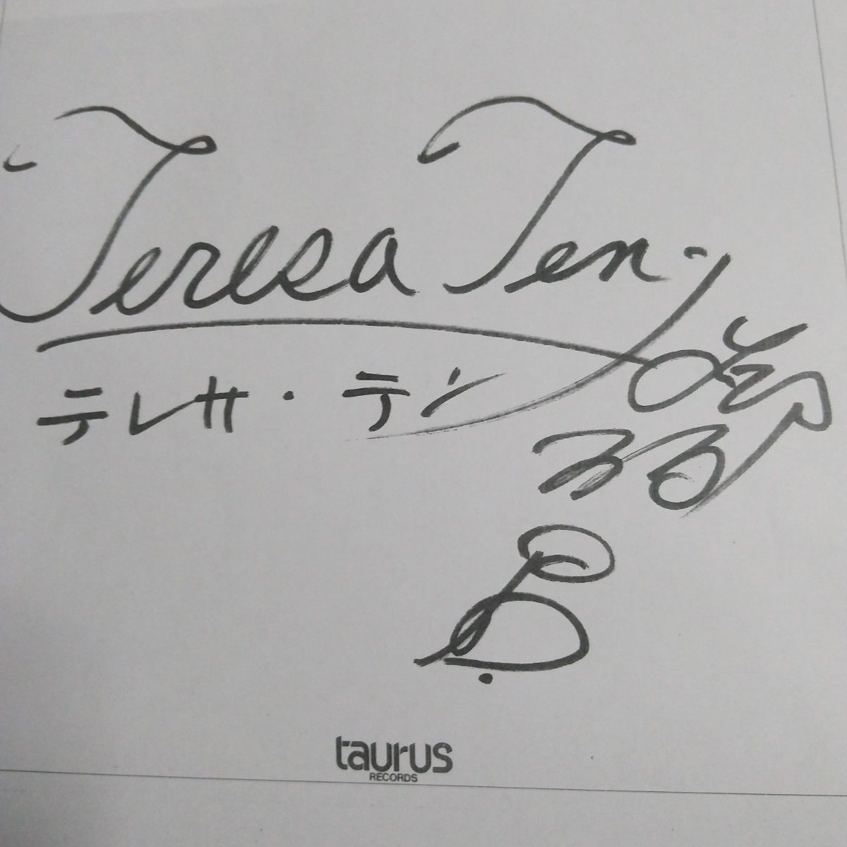 テレサ・ テン (鄧麗君) 「愛の世界」生産限定盤 廃盤貴重 CD 新品未