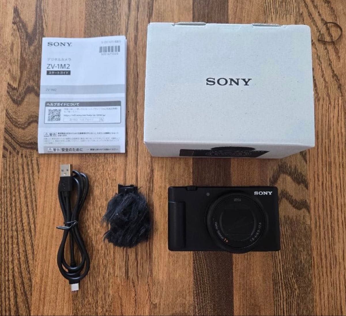 極美品】SONYZV1M2コンパクトデジタルカメラ 箱付き｜Yahoo!フリマ（旧