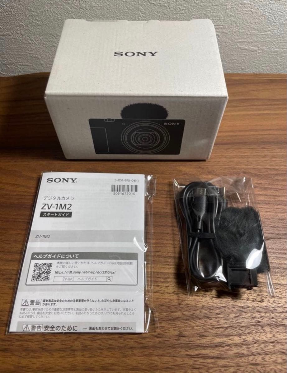 極美品】SONYZV1M2コンパクトデジタルカメラ 箱付き｜Yahoo!フリマ（旧