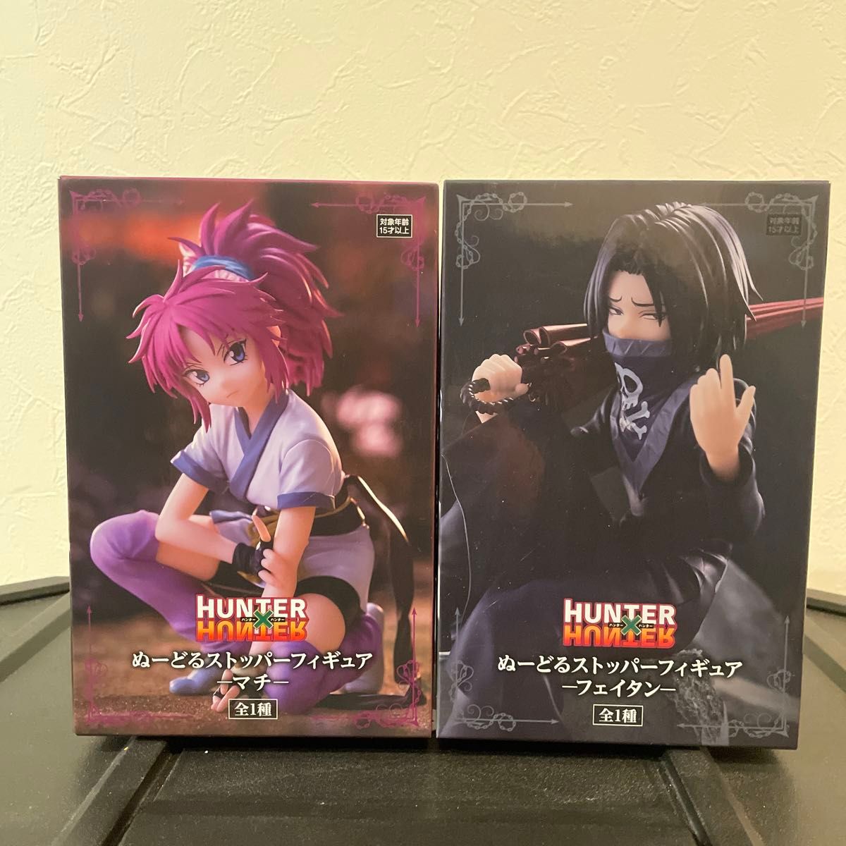 2個セット】HUNTER×HUNTER ぬーどるストッパーフィギュア フェイタン