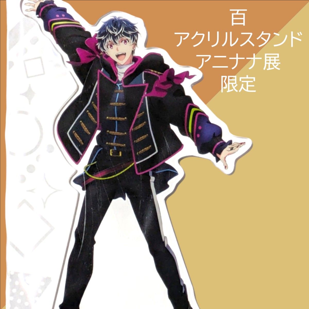 百 アクリルスタンド アニナナ展 MEMORIALEXHIBITION アクスタ アイド