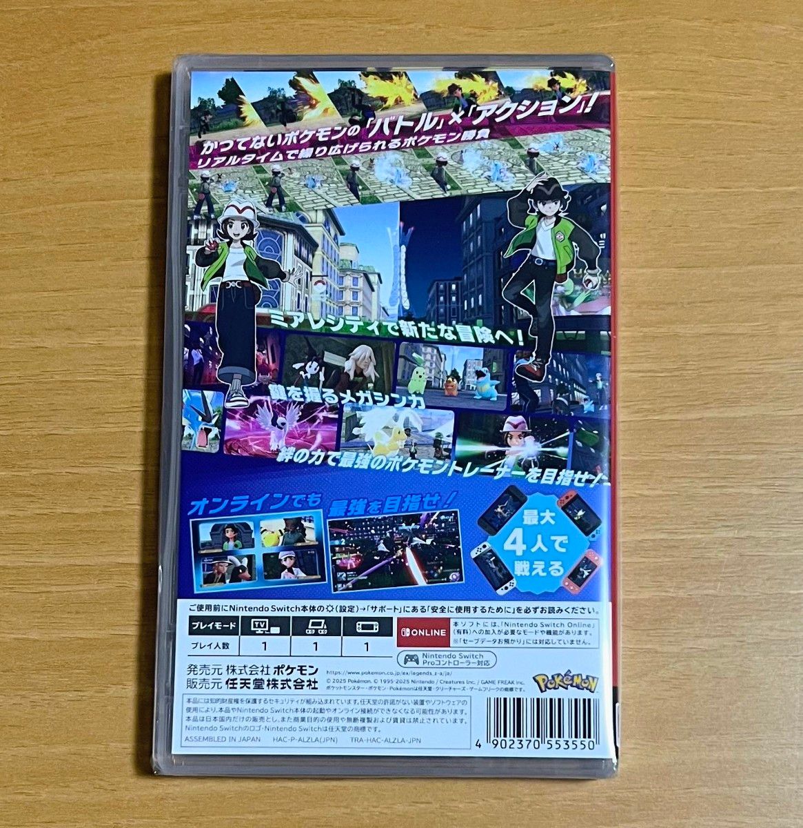 Nintendo Switch ポケモンレジェンズ ZA（スイッチ版） 未開封 早期