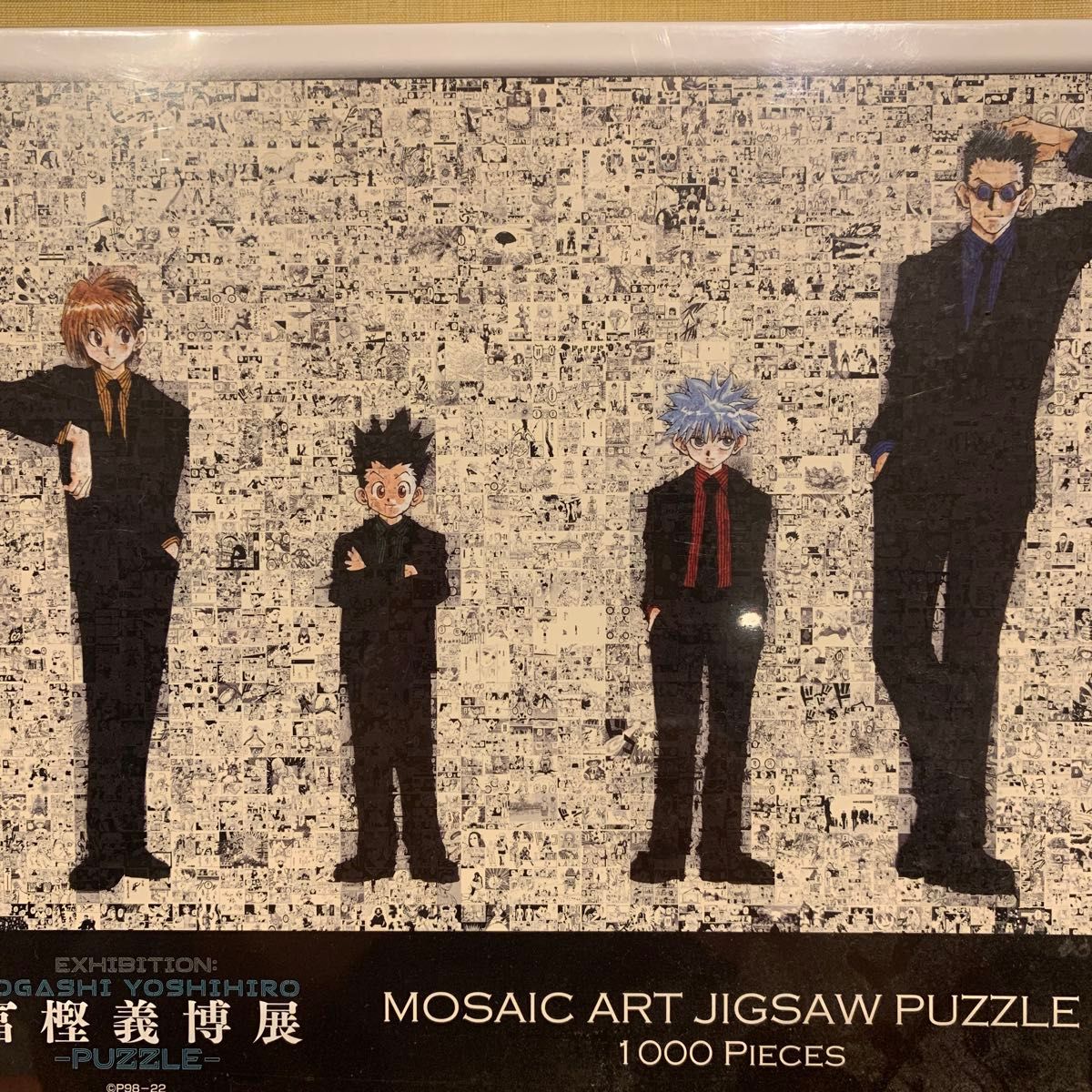 HUNTER × HUNTER 冨樫義博展 ジグソーパズル 1000ピース Amazon | 冨樫