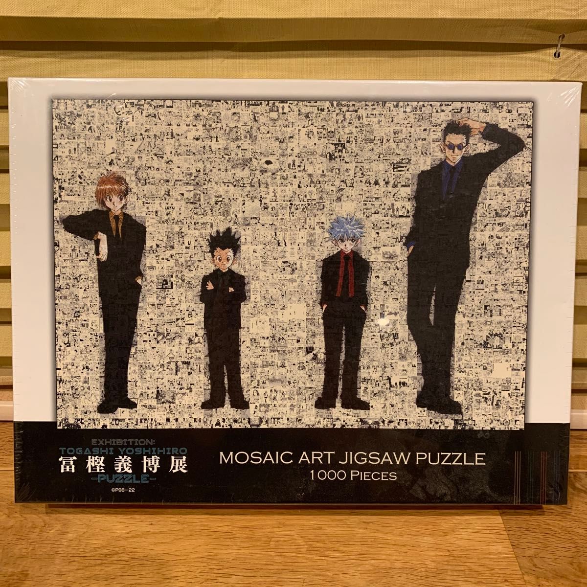 冨樫義博展PUZZLE ハンターハンターモザイクアートジグソーパズル 1000
