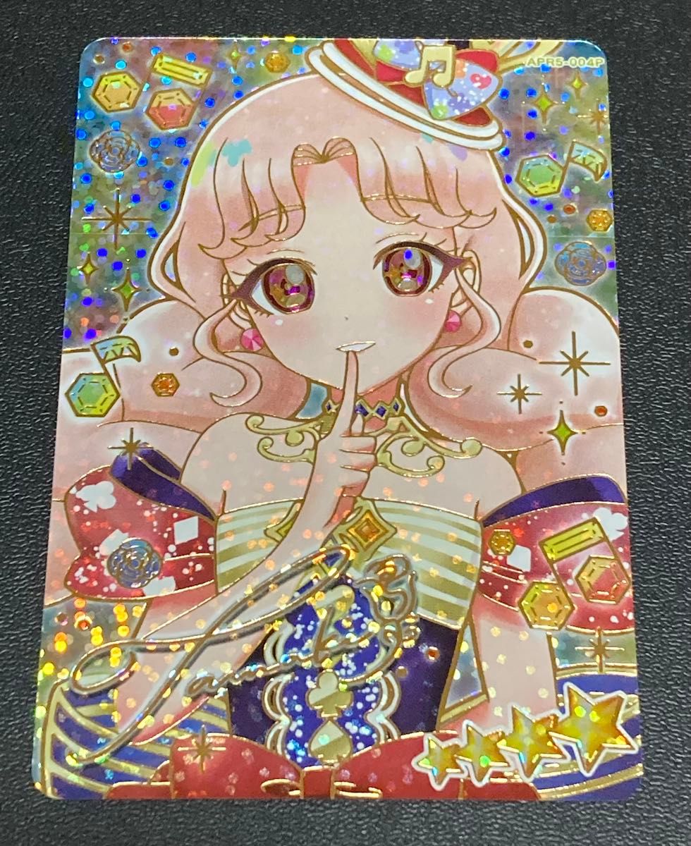 ひみつのアイプリ リング5弾 サイン メロディバズリウムアンサンブル