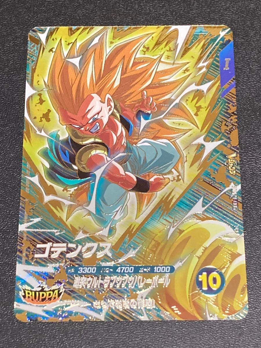 ドラゴンボールスーパーダイバーズ GDR仕様 ゴテンクス 超サイヤ人3