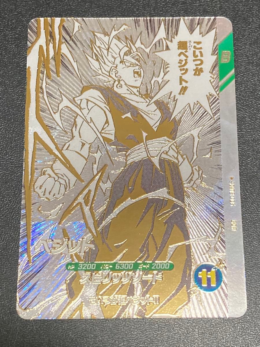 ドラゴンボールスーパーダイバーズ 40th Anniversary GDR ゴッドレア
