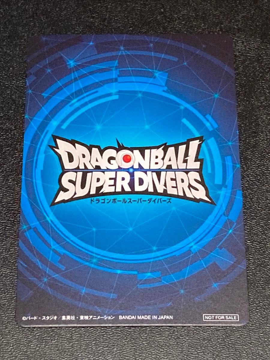 ドラゴンボールスーパーダイバーズ 大会 賞状風カード 準優勝 2nd
