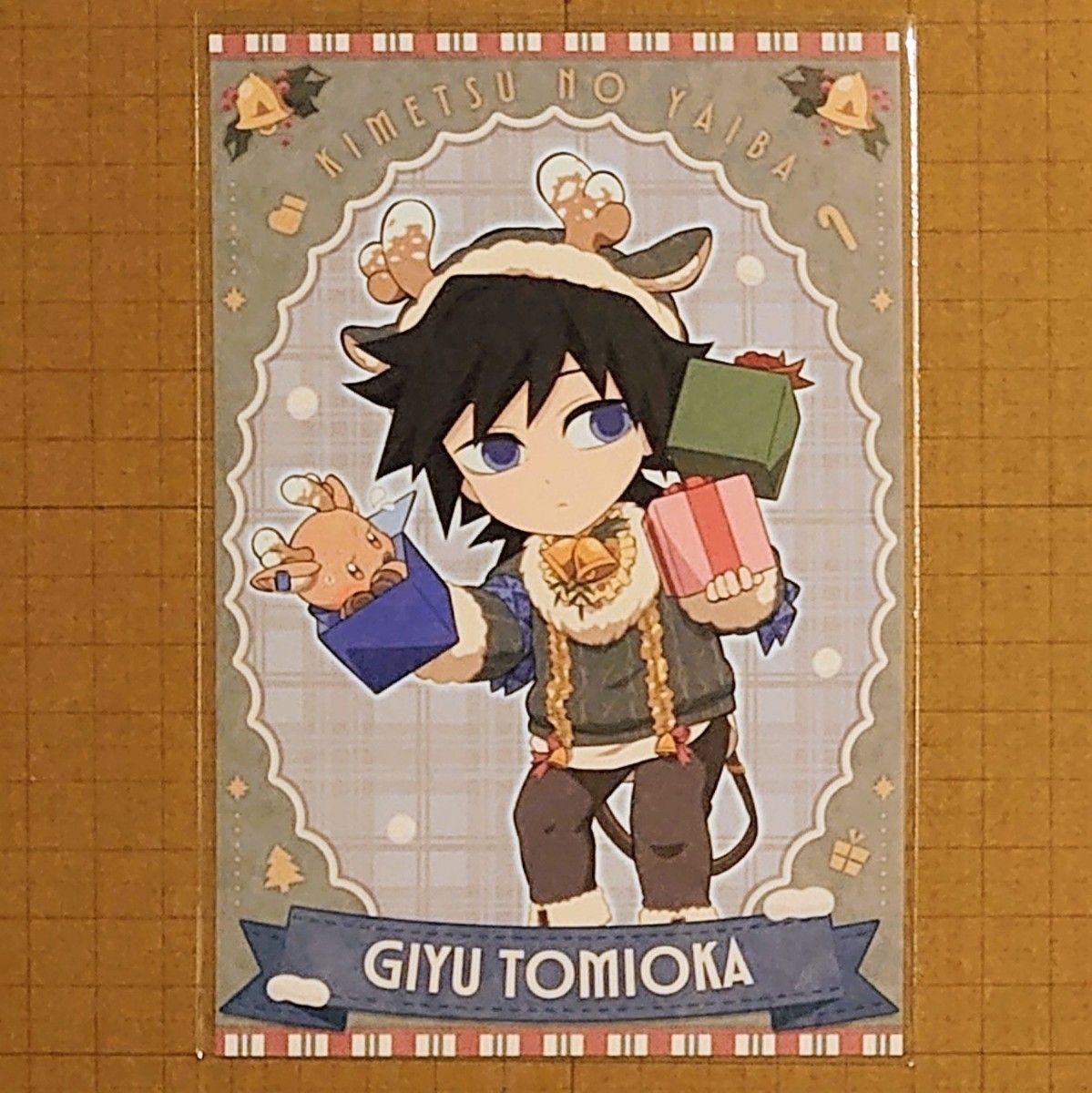 本日昼12時まで価格 鬼滅の刃 スタンディpop 冨岡義勇 クリスマス 本日