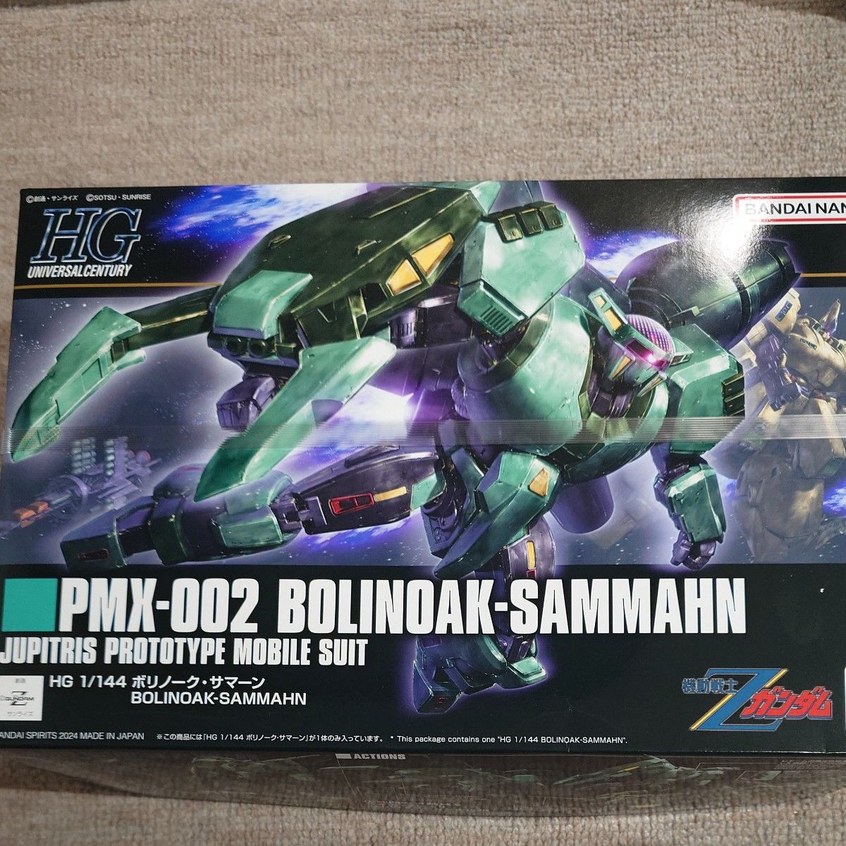 HGUC PMX-003 ジ・O PMX-002 ボリノーク・サマーン PMX-001 パラス