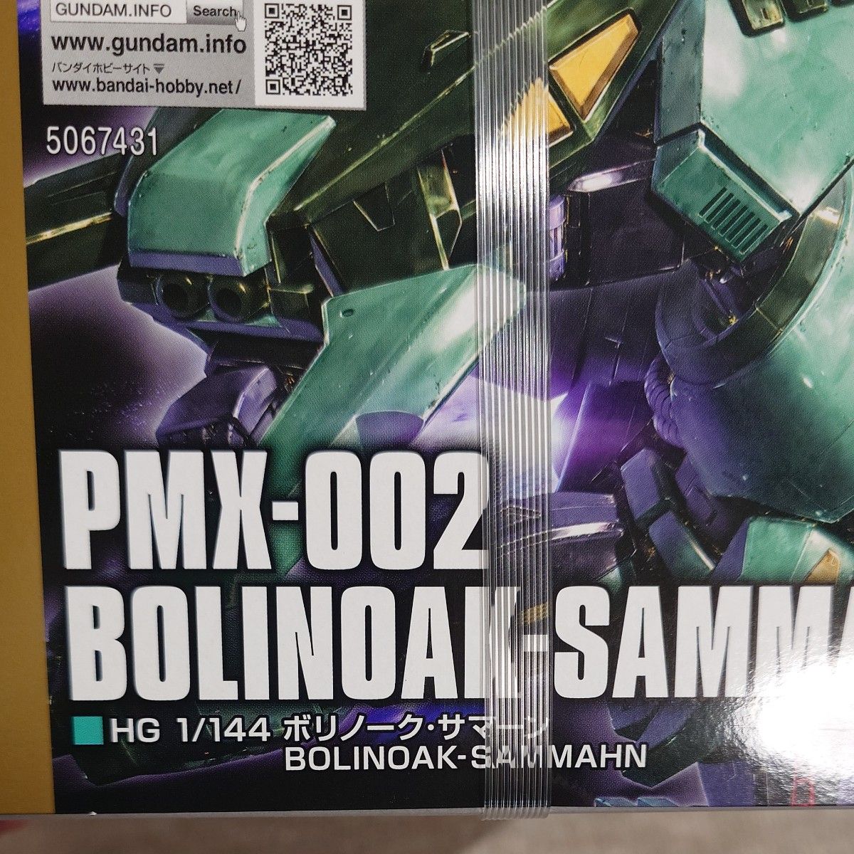 HGUC PMX-003 ジ・O PMX-002 ボリノーク・サマーン PMX-001 パラス
