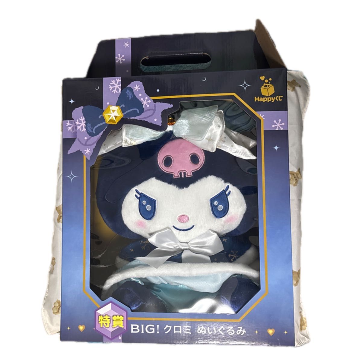 Happyくじ サンリオ 特賞 BIG クロミ ぬいぐるみ Holiday Collection
