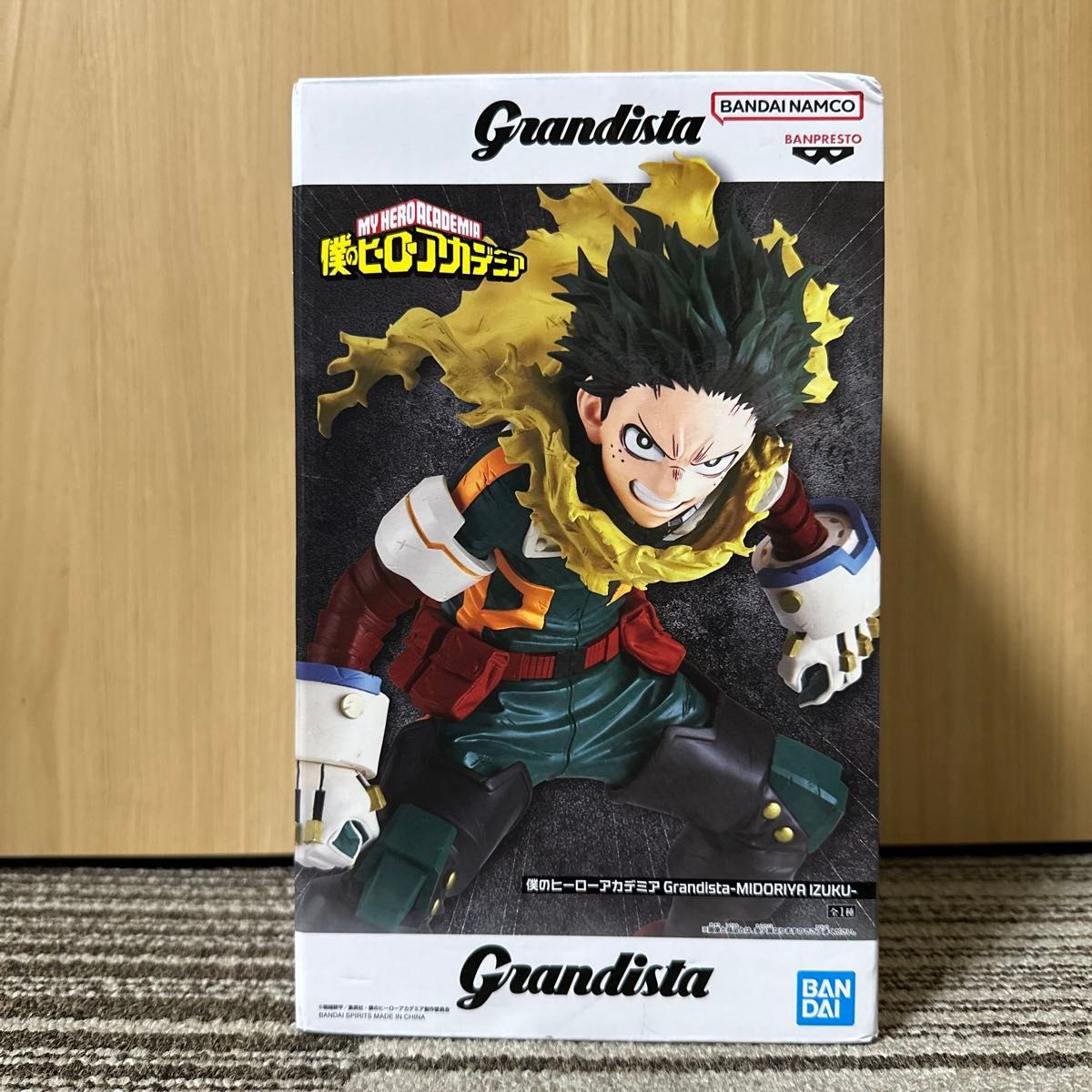 僕のヒーローアカデミア Grandista-MIDORIYA IZUKU- 緑谷出久