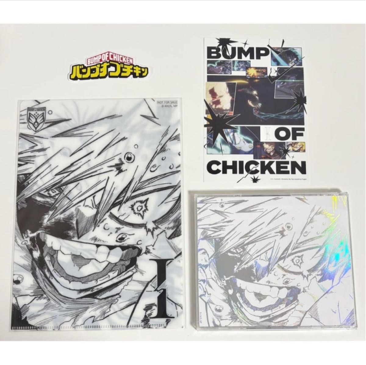 BUMP OF CHICKEN I 初回生産限定 ヒロアカ 特典 付き CD ポストカード