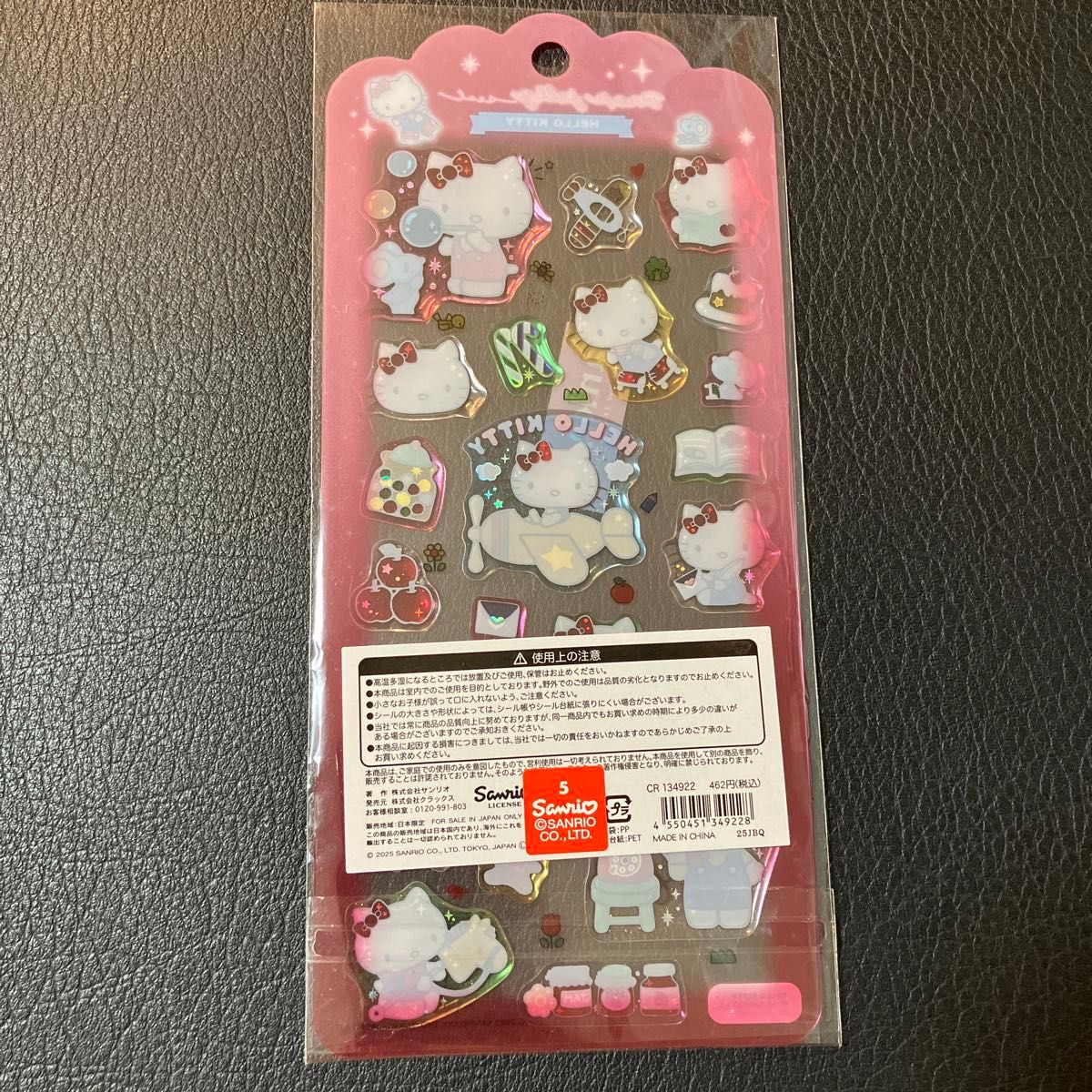 ハローキティ サンリオ ぷっくりシール 平成 キティ サンリオ