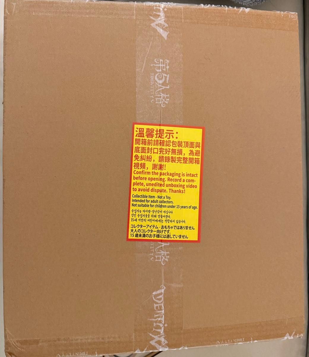 第五人格 7周年限定オフラインパック 特別版 探鉱者 グローバル版