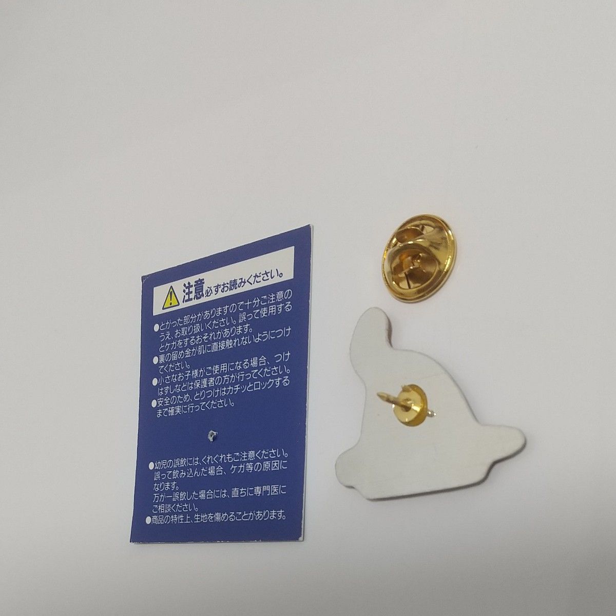 ピンバッジ 「アサヒビール LOWENBRAW」｜Yahoo!フリマ（旧PayPayフリマ）