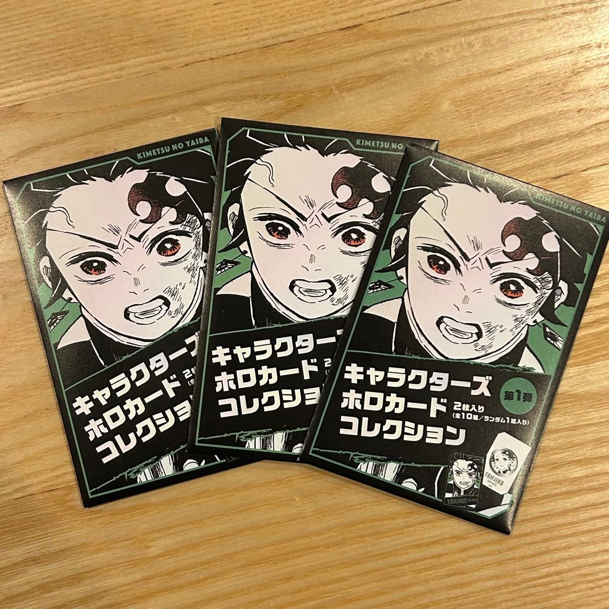 新品】鬼滅の刃 ホロカードコレクション ジャンプフェスタ 未開封 3個