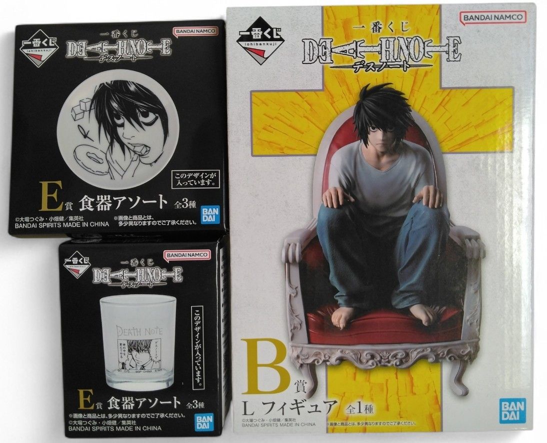一番くじ デスノート B賞 Lフィギュア E賞 食器アソート 2点セット