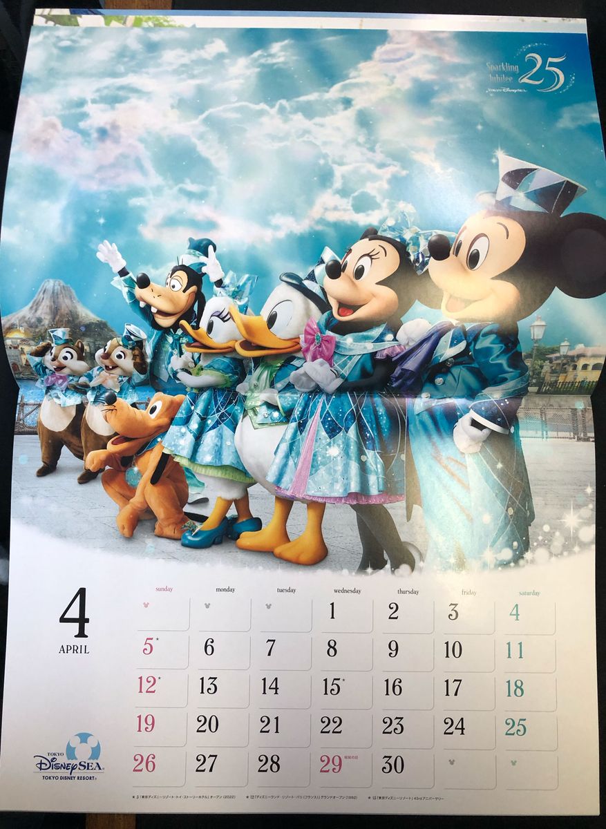 非売品 東京ディズニーリゾート カレンダー 2026 オリエンタルランド