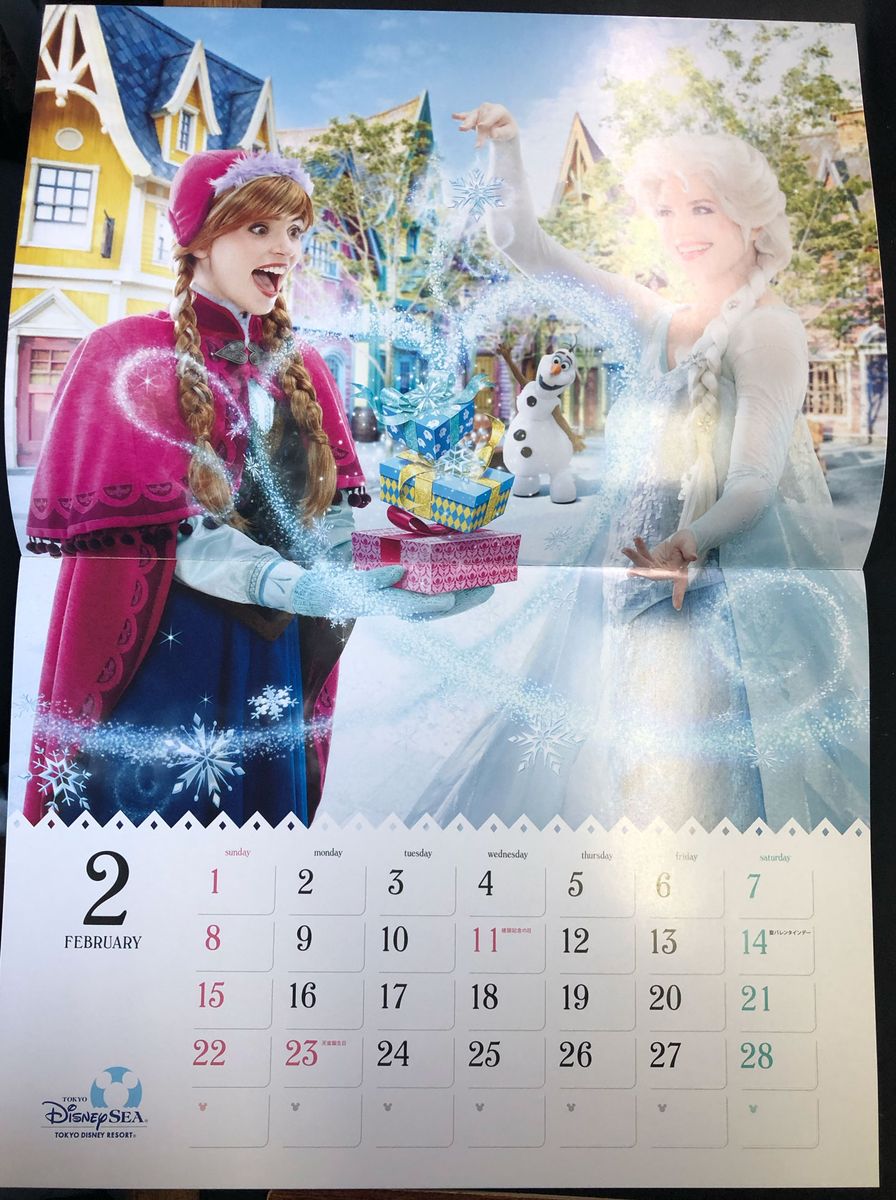 非売品 東京ディズニーリゾート カレンダー 2026 オリエンタルランド
